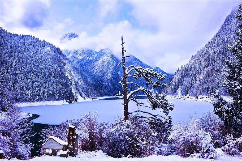 Sheraton Jiuzhaigou Resort Einrichtungen foto